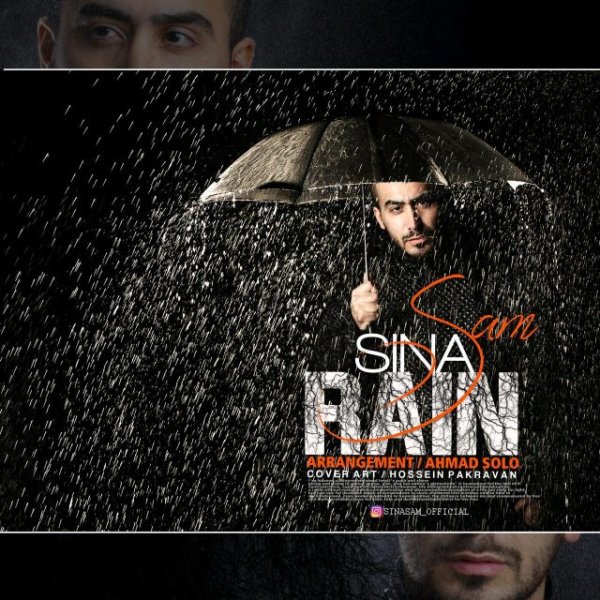 دانلود آهنگ بارون